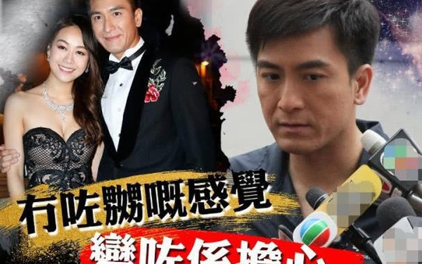 Huỳnh Tâm Dĩnh công khai cắm sừng Mã Quốc Minh khi đặt ảnh nền điện thoại đôi với Hứa Chí An ảnh 3