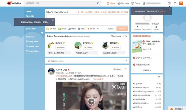 Người đàn ông mất gần 6 tỷ cho bạn gái ảo lấy ảnh Dương Tử làm avatar ảnh 1 Người đàn ông mất gần 6 tỷ đồng để chi tiền cho bạn gái ảo lấy ảnh Dương Tử làm avatar