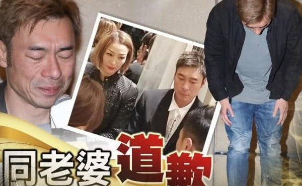 Huỳnh Tâm Dĩnh công khai cắm sừng Mã Quốc Minh khi đặt ảnh nền điện thoại đôi với Hứa Chí An ảnh 0