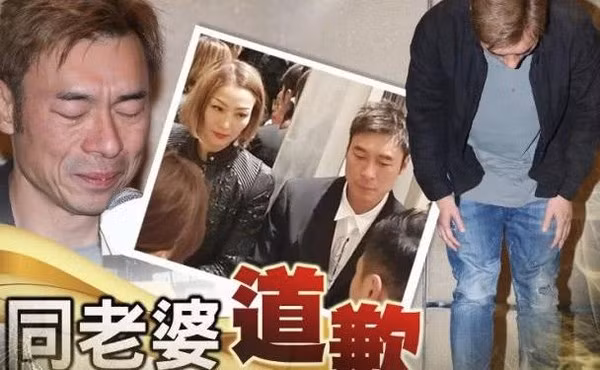 Huỳnh Tâm Dĩnh công khai cắm sừng Mã Quốc Minh khi đặt ảnh nền điện thoại đôi với Hứa Chí An ảnh 0