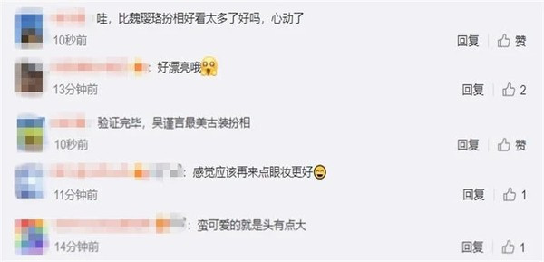 Ngô Cẩn Ngôn lần đầu thử qua tạo hình nhà Đường, dân mạng xuýt xoa vì quá xinh đẹp ảnh 8