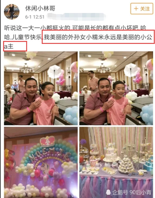 Dương Mịch lên tiếng trả lời khi bị nghi ngờ không yêu thương con gái Tiểu Gạo Nếp ảnh 8