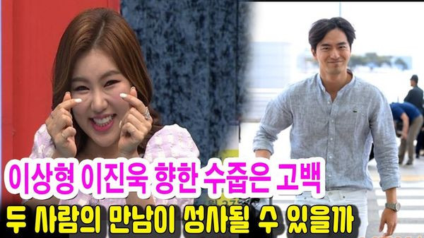 Nữ ca sĩ bị "ném đá" vì chọn Lee Jin Wook làm mẫu bạn trai lý tưởng ảnh 1 Lần đầu trong K-biz: Nữ ca sĩ bị dư luận ném đá chỉ vì chọn Lee Jin Wook làm mẫu bạn trai lý tưởng ảnh 0