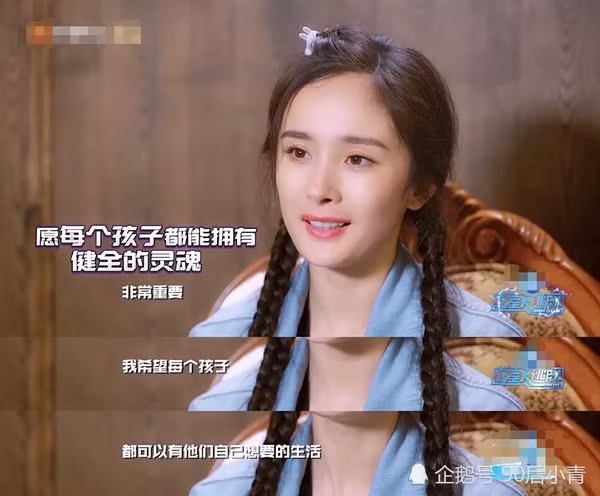 Dương Mịch lên tiếng trả lời khi bị nghi ngờ không yêu thương con gái Tiểu Gạo Nếp ảnh 11