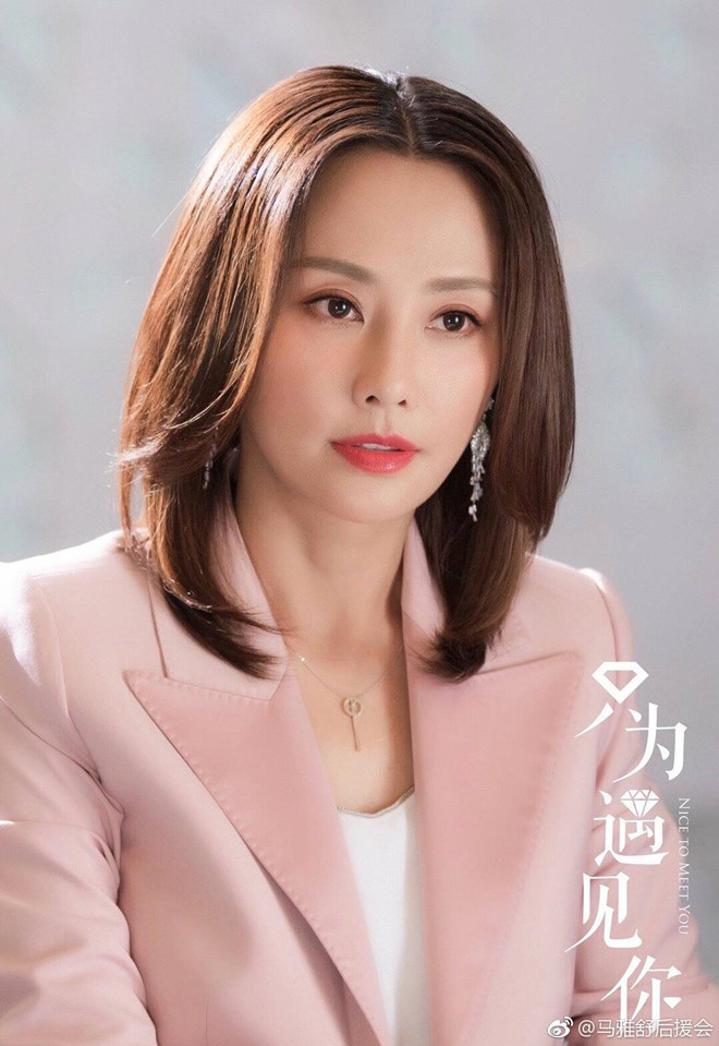 Mã Nhã Thư đóng Lý Thanh La (Vương phu nhân) - mẹ của nhân vật chính Vương Ngữ Yên. Vai diễn Vương phu nhân là người đanh đá, cay nghiệt vì mang trong mình mối hận với Đoàn Chính Thuần, cũng chính là cha ruột của Vương Ngữ Yên. Mã Nhã Thư sinh năm 1977, từng đóng Tây du ký hậu truyện, Tỏa mộng lầu... Nhan sac goi cam cua dan sao nu