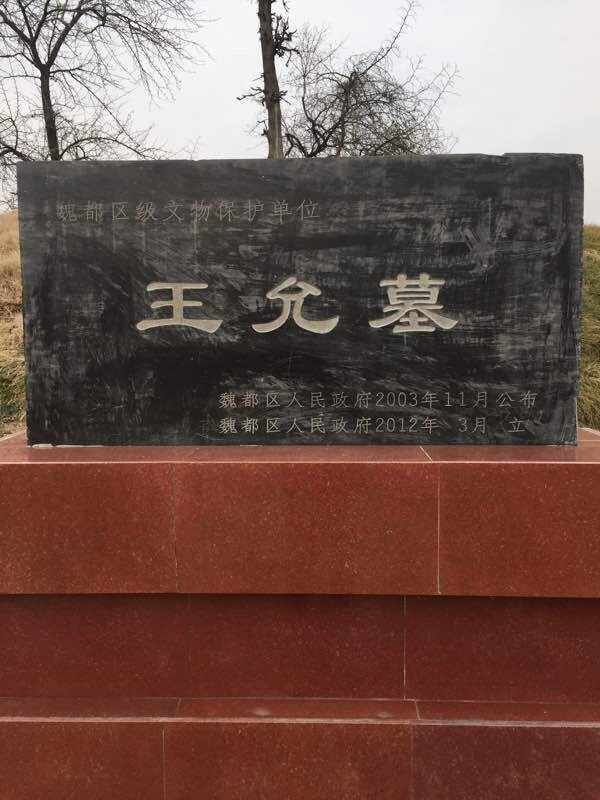 Tiết lộ về nhân vật bày mưu để Lã Bố giết chết Đổng Trác hình ảnh 3 tiet lo ve nhan vat bay muu de la bo giet chet dong trac hinh anh 3