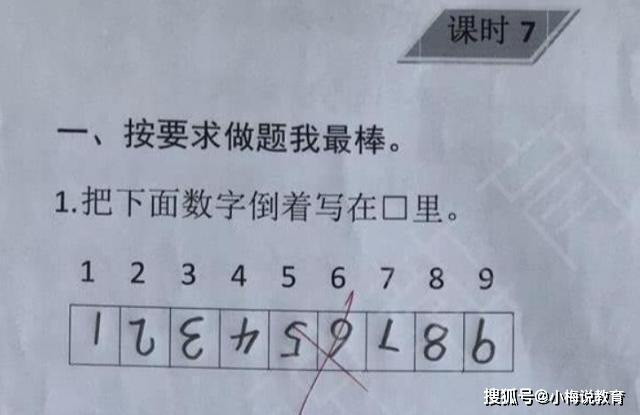 Cô giáo ra đề "đếm ngược dãy số từ 1 tới 9", học sinh lớp 1 trả bài "nghe vô lý nhưng cực thuyết phục" ảnh 1 Cậu bé đã thực hiện yêu cầu viết ngược dãy số từ 1 - 9 theo cách không ai ngờ.