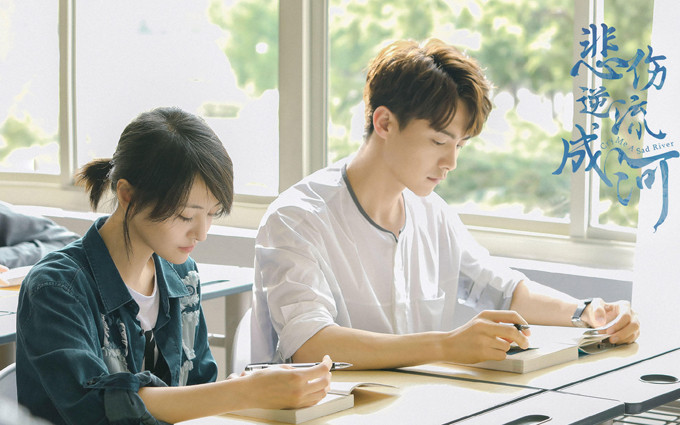 Trịnh Sảng (trái) và Mã Thiên Vũ trong phim Bi thương ngược dòng thành sông.