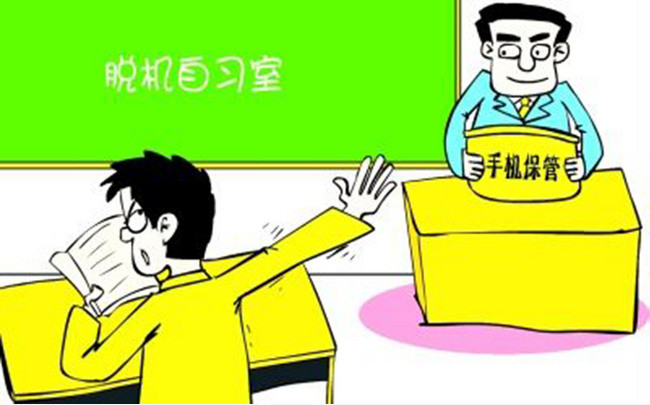 Sau online học offline cũng mang đến hiệu quả cao