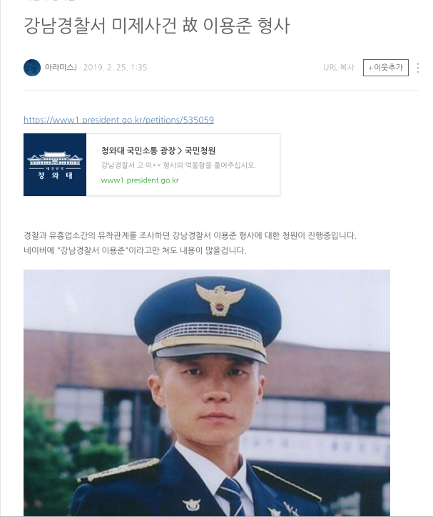 Tình tiết ghê rợn như phim: Cảnh sát chết bí ẩn khi đang điều tra vụ bê bối tình dục - nữ diễn viên “Vườn sao băng” tự sát vì bị cưỡng hiếp 100 lần - Ảnh 8. Tình tiết ghê rợn như phim: Cảnh sát chết bí ẩn khi đang điều tra vụ bê bối tình dục - nữ diễn viên “Vườn sao băng” tự sát vì bị cưỡng hiếp 100 lần - Ảnh 8.