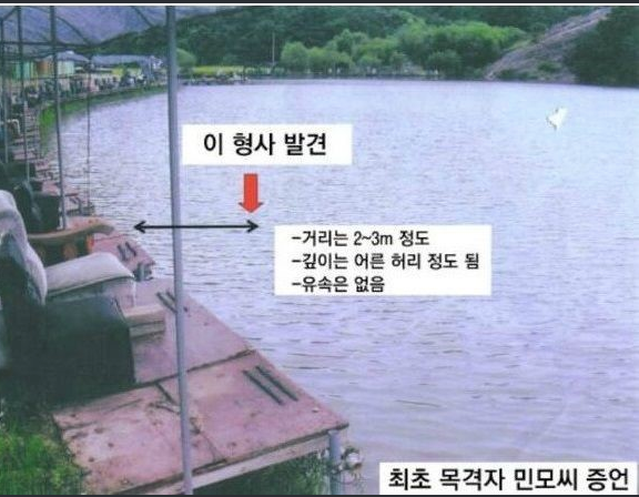 Tình tiết ghê rợn như phim: Cảnh sát chết bí ẩn khi đang điều tra vụ bê bối tình dục - nữ diễn viên “Vườn sao băng” tự sát vì bị cưỡng hiếp 100 lần - Ảnh 7. Tình tiết ghê rợn như phim: Cảnh sát chết bí ẩn khi đang điều tra vụ bê bối tình dục - nữ diễn viên “Vườn sao băng” tự sát vì bị cưỡng hiếp 100 lần - Ảnh 7.