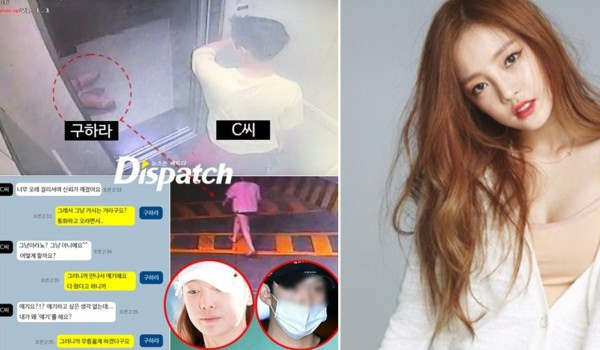 Nữ phóng viên vạch trần vụ bê bối tình dục gây rúng động Hàn Quốc và châu Á là ai và quyền lực cỡ nào mà khiến người ta tán dương là nữ anh hùng - Ảnh 9. Nữ phóng viên vạch trần vụ bê bối tình dục gây rúng động Hàn Quốc và châu Á là ai và quyền lực cỡ nào mà khiến người ta tán dương là nữ anh hùng - Ảnh 9.