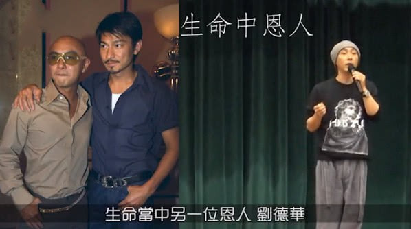 Trương Vệ Kiện chia sẻ về 3 nỗi bất hạnh lớn nhất trong đời: Bị ngược đãi lúc nhỏ, bị bạn gái chê nghèo, từng bất lực vì phá sản - Ảnh 6. Trương Vệ Kiện chia sẻ về 3 nỗi bất hạnh lớn nhất trong đời: Bị ngược đãi lúc nhỏ, bị bạn gái chê nghèo, từng bất lực vì phá sản - Ảnh 6.