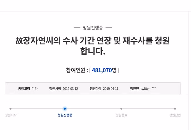 Vụ án nữ diễn viên Vườn sao băng: Mối liên hệ bí ẩn giữa cái chết của phu nhân khách sạn và bữa tiệc thác loạn cưỡng hiếp Jang Ja Yeon 10 năm trước - Ảnh 5. Vụ án nữ diễn viên Vườn sao băng: Mối liên hệ bí ẩn giữa cái chết của phu nhân khách sạn và bữa tiệc thác loạn cưỡng hiếp Jang Ja Yeon 10 năm trước - Ảnh 5.