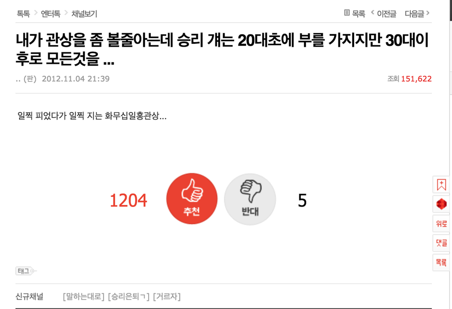 Rùng mình với những lời nói đùa mà thành thật về Seungri, bê bối tất yếu xảy ra như đã được tiên đoán từ trước - Ảnh 8. Rùng mình với những lời nói đùa mà thành thật về Seungri, bê bối tất yếu xảy ra như đã được tiên đoán từ trước - Ảnh 8.