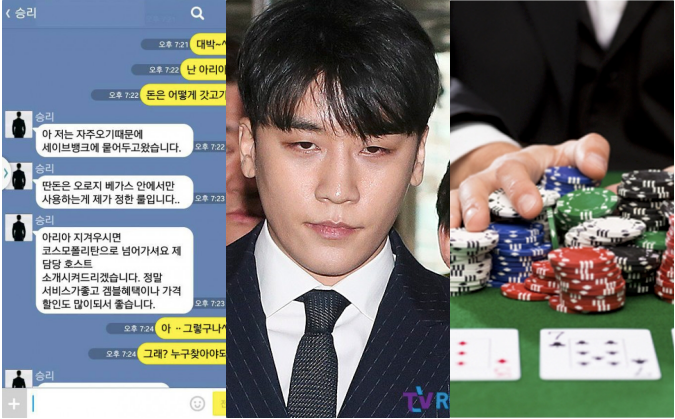 Hé lộ tình tiết sốc nhất vụ bê bối clip nóng của Seungri Big Bang ảnh 1 Ngôi sao - Hé lộ tình tiết sốc nhất vụ bê bối tình dục của Seungri Big Bang