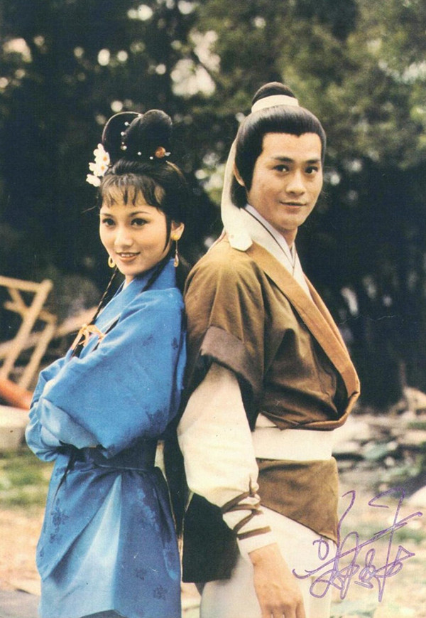 Triệu Nhã Chi (trái) vào vai Chu Chỉ Nhược trong Ỷ Thiên Đồ Long ký do TVB sản xuất năm 1978, đóng chung với Trịnh Thiếu Thu và Uông Minh Thuyên. Bà để lại dấu ấn với nét đẹp dịu dàng. Triệu Nhã Chi (trái) vào vai Chu Chỉ Nhược trong Ỷ Thiên Đồ Long ký do TVB sản xuất năm 1978, đóng chung với Trịnh Thiếu Thu và Uông Minh Thuyên. Bà để lại dấu ấn với nét đẹp dịu dàng.