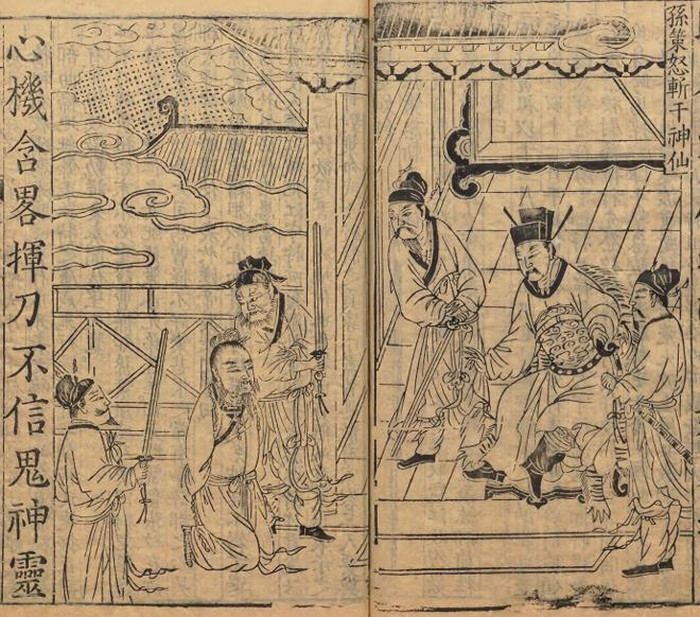 Vì sao Tôn Sách kiêu dũng bậc nhất Tam Quốc đột tử ở tuổi 25? hình ảnh 3 vi sao ton sach kieu dung bac nhat tam quoc dot tu o tuoi 25? hinh anh 3