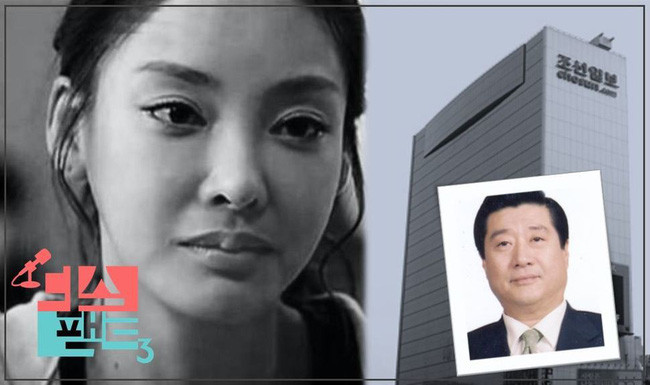 Tình tiết đáng sợ trong vụ án Jang Ja Yeon: Bị ép dùng thuốc kích dục, phục vụ tình dục cho CEO 80 tuổi - Ảnh 1. Tình tiết đáng sợ trong vụ án Jang Ja Yeon: Bị ép dùng thuốc kích dục, phục vụ tình dục cho CEO 80 tuổi - Ảnh 1.