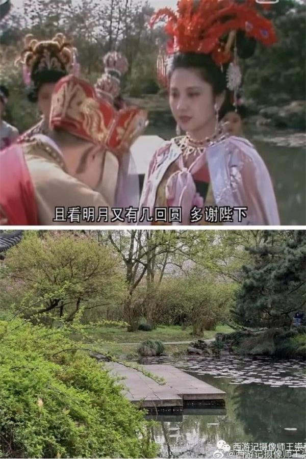 Các địa điểm quay “Tây du ký 1986” ngày ấy và bây giờ ra sao? ảnh 4 Giải trí - Các địa điểm quay “Tây du ký 1986” ngày ấy và bây giờ (Hình 4).