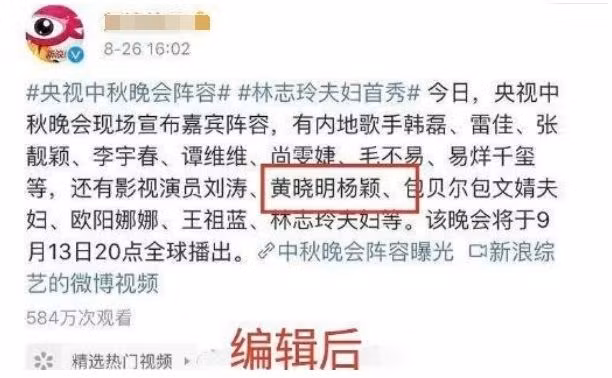 Huỳnh Hiểu Minh chi hơn 1300 tỷ đồng để giành quyền nuôi con trong cuộc chiến ly hôn với Angelababy? ảnh 4