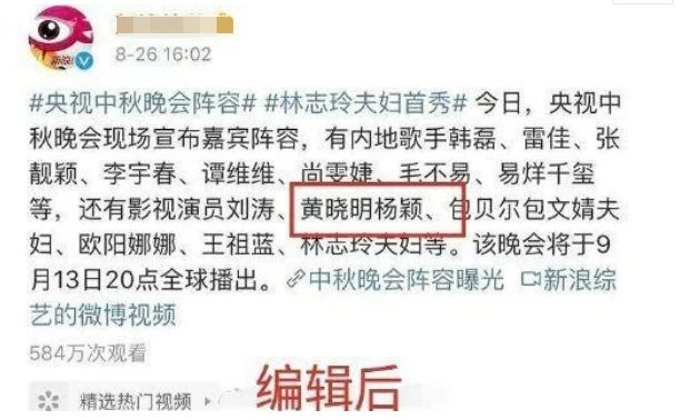 Huỳnh Hiểu Minh chi hơn 1300 tỷ đồng để giành quyền nuôi con trong cuộc chiến ly hôn với Angelababy? ảnh 4