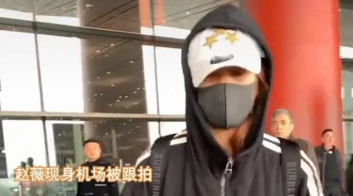 Triệu Vy lộ vẻ già nua tại sân bay, nổi giận mắng người hâm mộ vì đã quấy rầy ảnh 5