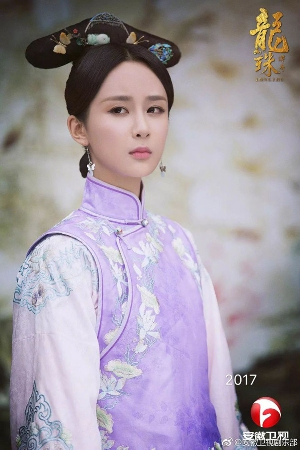 Triệu Lệ Dĩnh, Dương Mịch đẹp hút hồn trong tạo hình nhà Thanh ảnh 12 Triệu Lệ Dĩnh, Dương Mịch đẹp hút hồn trong tạo hình nhà Thanh ảnh 12