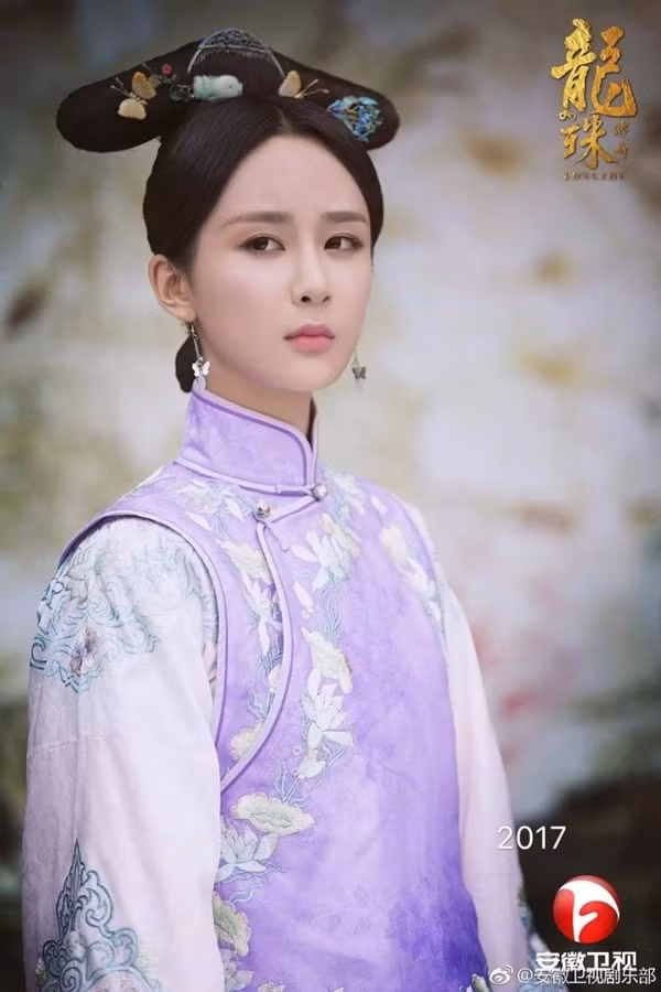 Triệu Lệ Dĩnh, Dương Mịch đẹp hút hồn trong tạo hình nhà Thanh ảnh 12