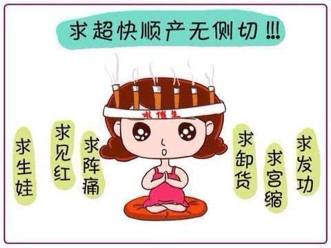 Đã quá ngày dự kiến sinh mà bé vẫn chưa chào đời, mẹ hãy cố gắng chờ đợi đến thời điểm này