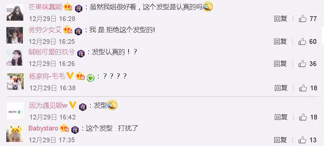 Dân tình tá hỏa với hình ảnh Angela Baby cắt tóc nham nhở trước thềm năm mới - Ảnh 2.