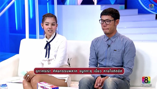 Loạt thảm họa mũi hỏng ở "thiên đường thẩm mỹ" Thái Lan hình ảnh 1 loat tham hoa mui hong o "thien duong tham my" thai lan hinh anh 1