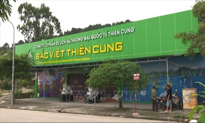 Sử dụng công nghệ cao rút, chiếm đoạt hơn 5,4 tỷ đồng từ ngân hàng ảnh 3 Chú thích ảnh