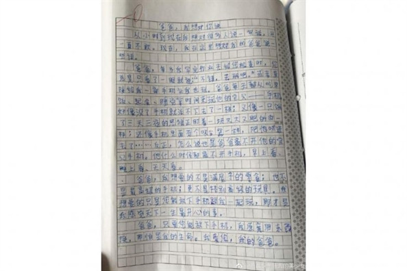 Cậu bé sẵn sàng  Cau be san sang
