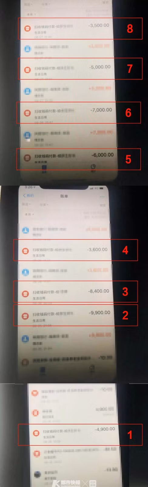 Mê tổng giám đốc trẻ, cô gái bị lừa hơn 150 triệu, sau khi báo cảnh sát mới đau đớn phát hiện ra dung nhan và thân thế - Ảnh 2.