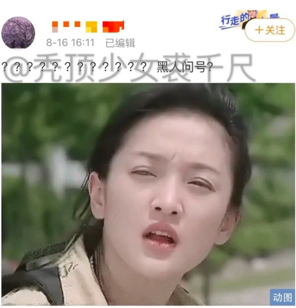 Cuối cùng phía Châu Tấn đã có hành động đáp trả về tin đồn đính hôn với con gái Vương Phi - Đậu Tĩnh Đồng 0 Châu Tấn, con gái Vương Phi, Đậu Tĩnh Đồng