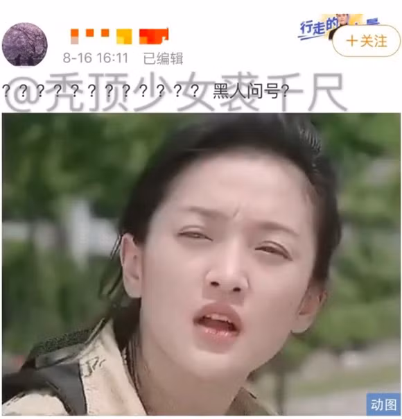 Cuối cùng phía Châu Tấn đã có hành động đáp trả về tin đồn đính hôn với con gái Vương Phi - Đậu Tĩnh Đồng 0 Châu Tấn, con gái Vương Phi, Đậu Tĩnh Đồng