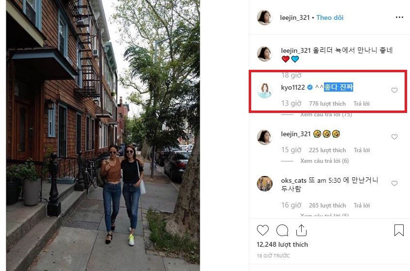 Lee Jin đã đăng lên trang cá nhân hình ảnh đang đi dạo cùng bạn thân Lee Hyori