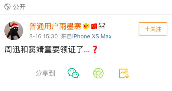 chau-tan3-ngoisao.vn-w580-h307.jpg 0 Châu Tấn, con gái Vương Phi, Đậu Tĩnh Đồng