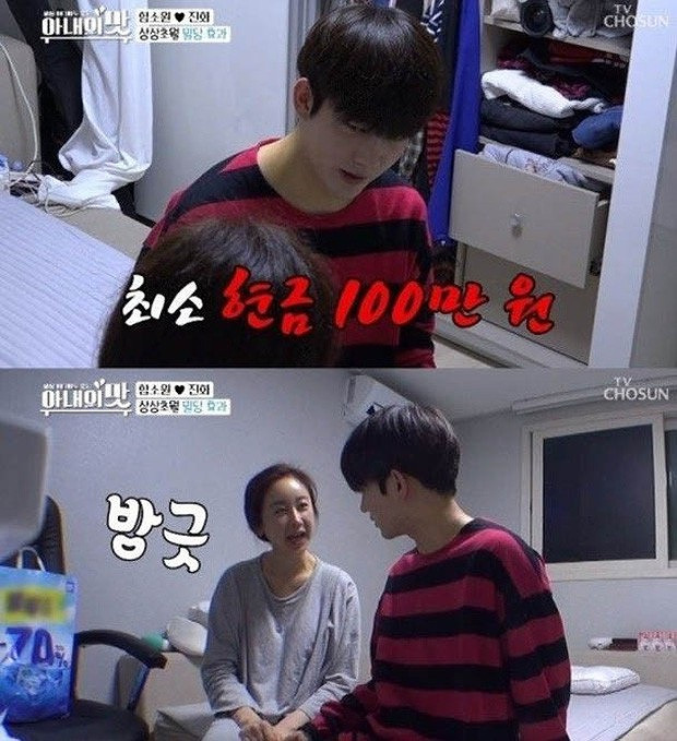 Sau ồn ào kết hôn, cuộc sống của Hoa hậu Hàn Quốc và chồng kém 18 tuổi ra sao? - ảnh 1