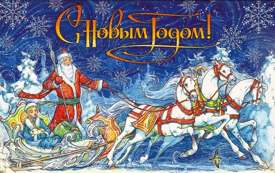 Những vị thần nắm giữ mùa đông ảnh 2