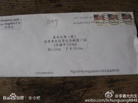 Vụ đầu độc bí ẩn chấn động Trung Quốc: Cô sinh viên ưu tú bỗng chốc trở thành đứa trẻ bại liệt, sau 25 năm vẫn không bắt được kẻ hạ độc-10