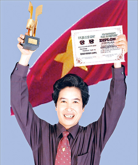 Tác phẩm “Cha con người lính” của tác giả Minh Chuyên đạt Giải Vàng quốc tế năm 2006, được đề cử giải thưởng Nhà nước về Văn học nghệ thuật năm 2017. Tác phẩm “Cha con người lính” của tác giả Minh Chuyên đạt Giải Vàng quốc tế năm 2006, được đề cử giải thưởng Nhà nước về Văn học nghệ thuật năm 2017.