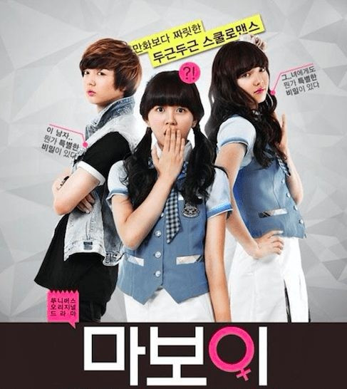 7 phim truyền hình nữ quyền Hàn Quốc đáng xem nhất thập kỉ vừa qua - Có ai còn nhớ Quán cà phê Hoàng tử không? - Ảnh 8. 7 phim truyền hình nữ quyền Hàn Quốc đáng xem nhất thập kỉ vừa qua - Có ai còn nhớ Quán cà phê Hoàng tử không? - Ảnh 8.