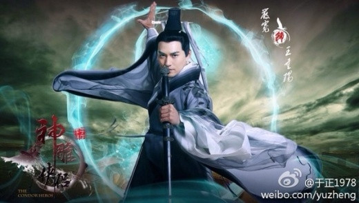 Những đại cao thủ "đỉnh nhất" của Kim Dung bị ghẻ lạnh hình ảnh 5 nhung dai cao thu "dinh nhat" cua kim dung bi ghe lanh hinh anh 5