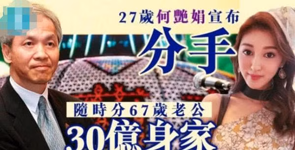 Lộ nguyên nhân Á hậu ly hôn tỷ phú “đáng tuổi bố" chỉ sau 10 tháng kết hôn