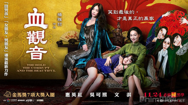 Mới 14 tuổi đã ẵm tượng vàng Kim Mã, cô bé vàng trong làng diễn xuất đã vượt mặt Lý Tiểu Lộ là ai? - Ảnh 4. Mới 14 tuổi đã ẵm tượng vàng Kim Mã, cô bé vàng trong làng diễn xuất đã vượt mặt Lý Tiểu Lộ là ai? - Ảnh 4.