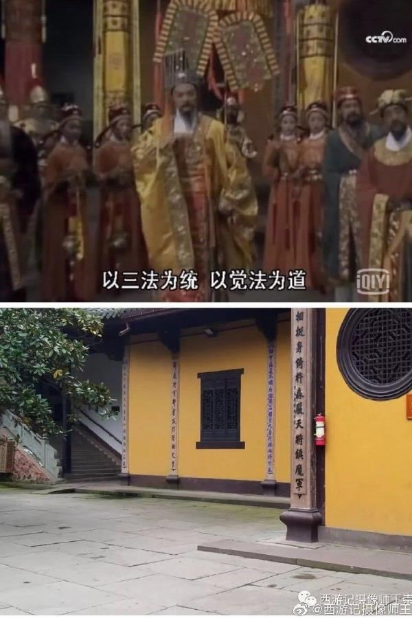 Các địa điểm quay "Tây du ký 1986" ngày ấy và bây giờ sau 33 năm ảnh 2 Cac dia diem quay