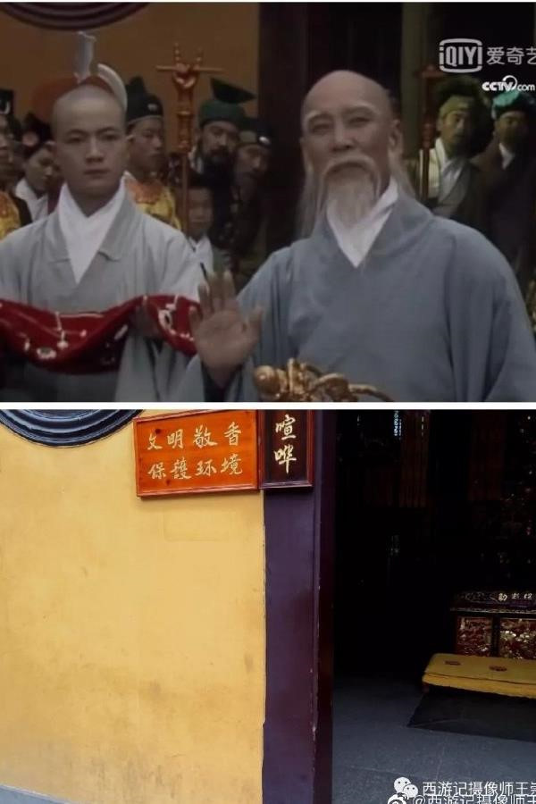 Các địa điểm quay "Tây du ký 1986" ngày ấy và bây giờ sau 33 năm ảnh 3 Cac dia diem quay