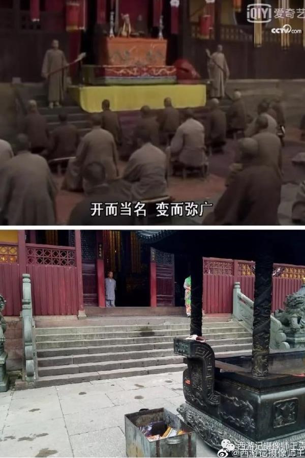 Các địa điểm quay "Tây du ký 1986" ngày ấy và bây giờ sau 33 năm ảnh 1 Cac dia diem quay